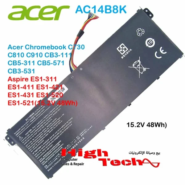 Batterie Acer AC14B8K Chromebook C810