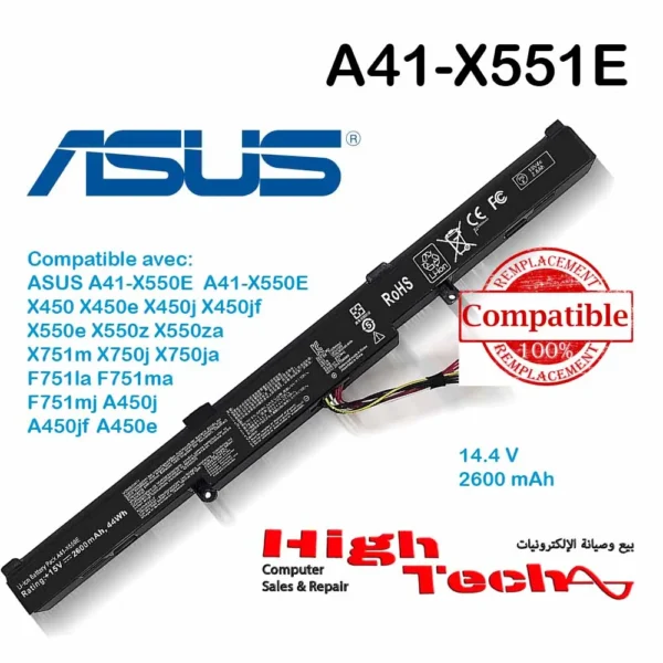Batterie Asus X551E