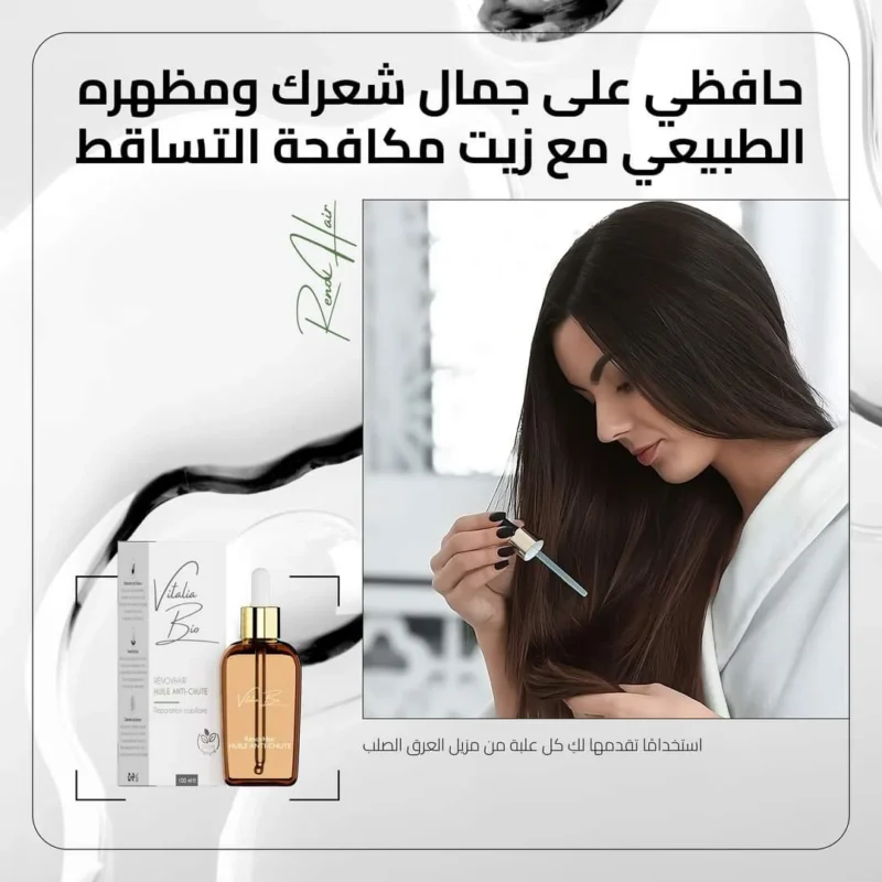 Tidjara Marketplace 83 lazy