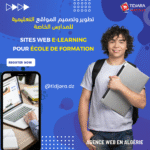 Site web E-Learning Complet