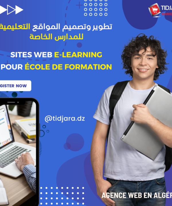 Tidjara Marketplace 30 Site web E Learning