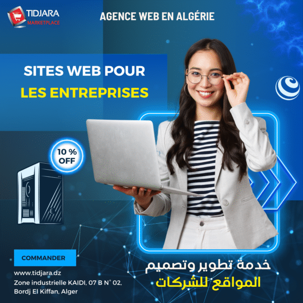 Développement d'un Site web Corporate