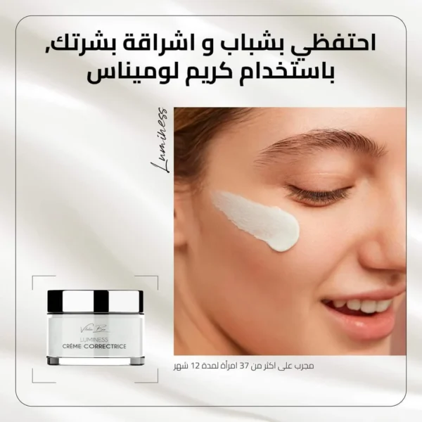 Crème luminess – crême correctrice