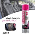 Flamingo Mousse nettoyante Flamingo Multi-Usages F002 – Image 5