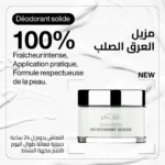 Déodorant solide Sensation 100% – Image 2