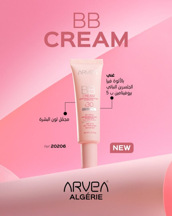 BB CREAM