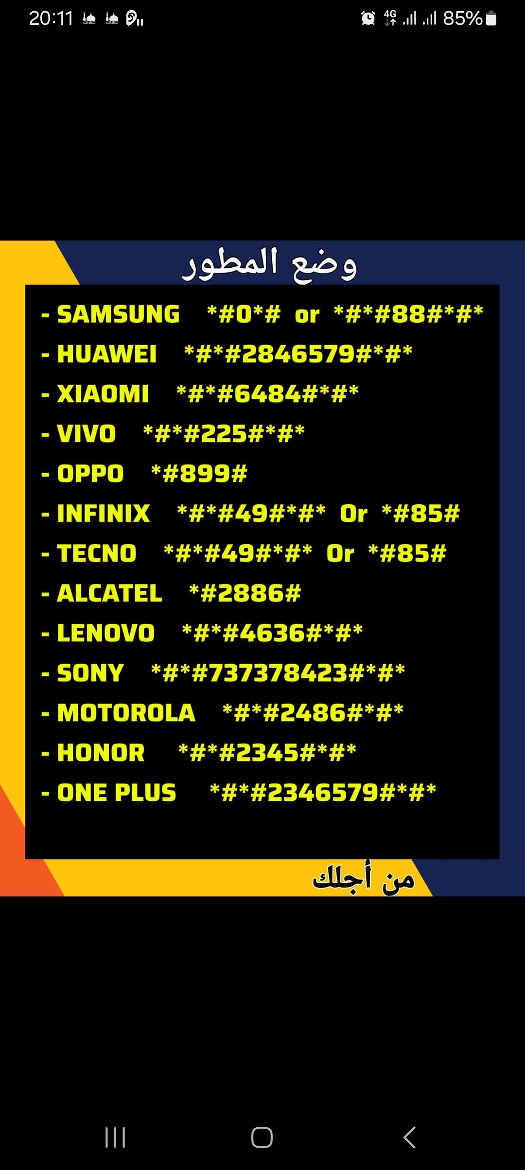 mongoss Gsm