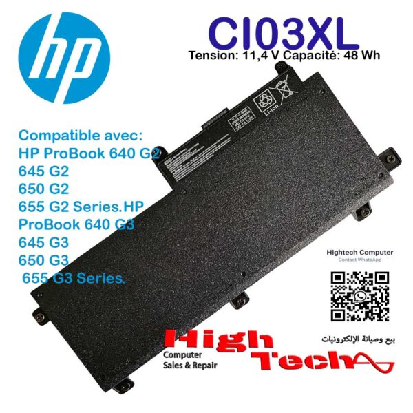 Batterie HP CI03 CI03XL pour HP ProBook 640 G2