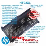 Batterie HP Pavilion (Modèle HT03XL