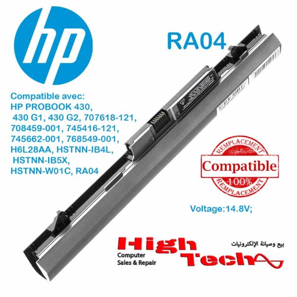 Batterie HP Probook 430 G1 G2/RA04