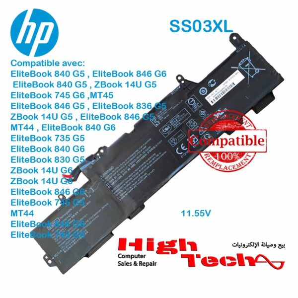 Batterie HP SS03XL EliteBook 840 740 830 745 846 G5, ZBook 14u G5