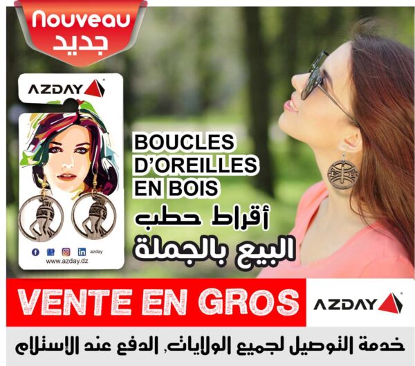 BOUCLES D’OREILLES DE FANTAISIE EN BOIS. – Carton 150 paires – Modèles différents
